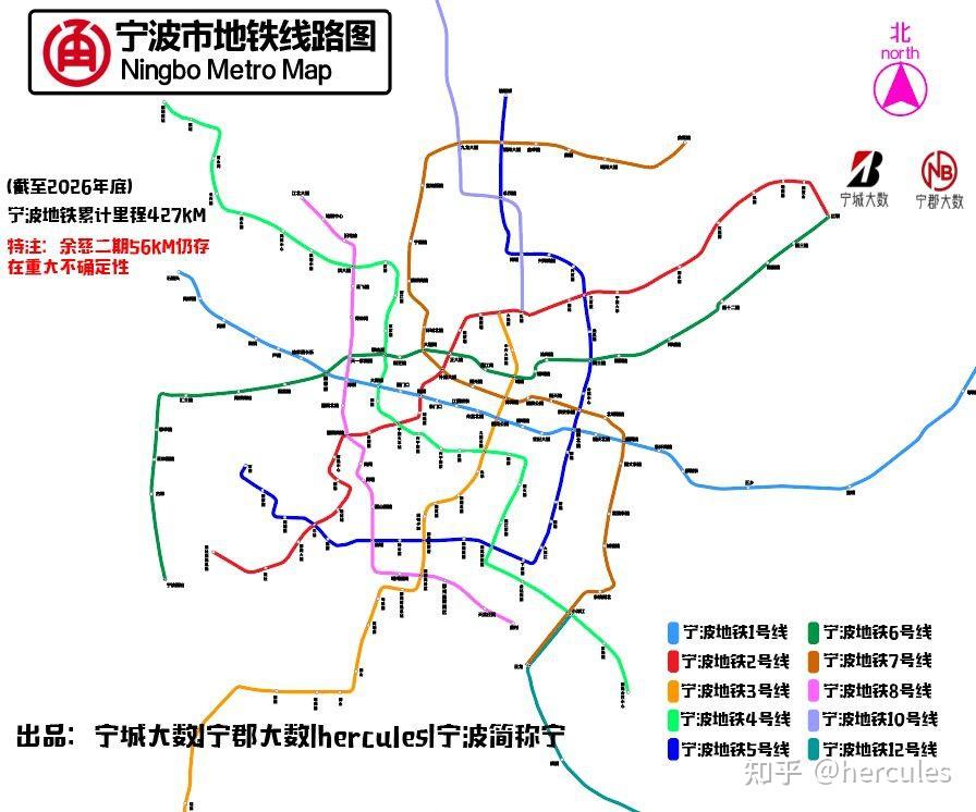 宁波地铁k1图片