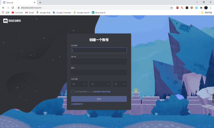 Discord 社交软件 知乎