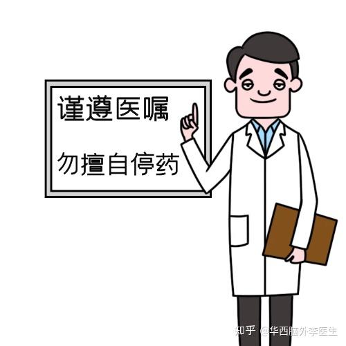 表示不想吃药的图片图片