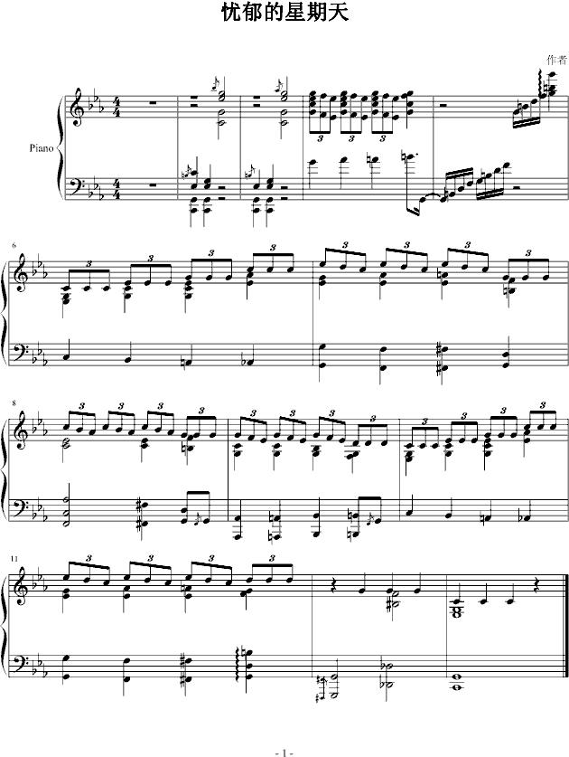 《黑色星期天》为何会使上百人自杀?它的魔力来自哪里?