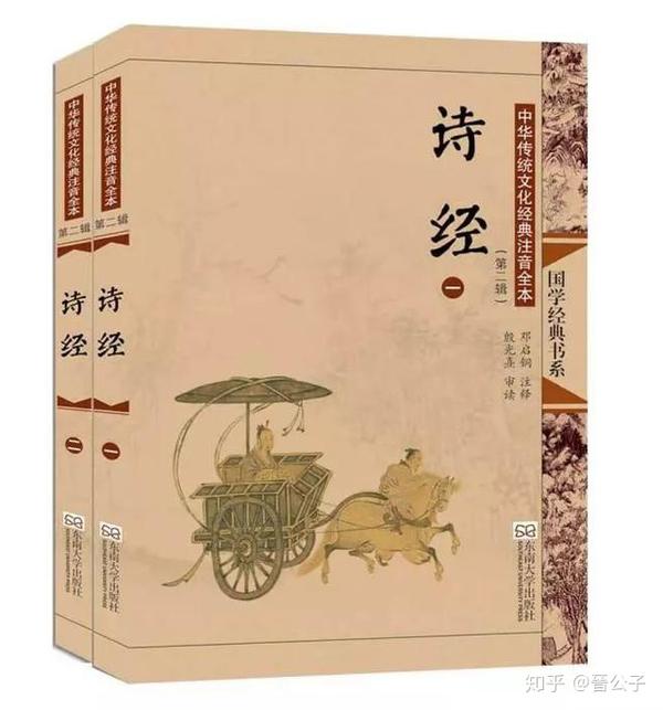 说"韩氏血缘"——《晋公子读史记》之《韩世家》