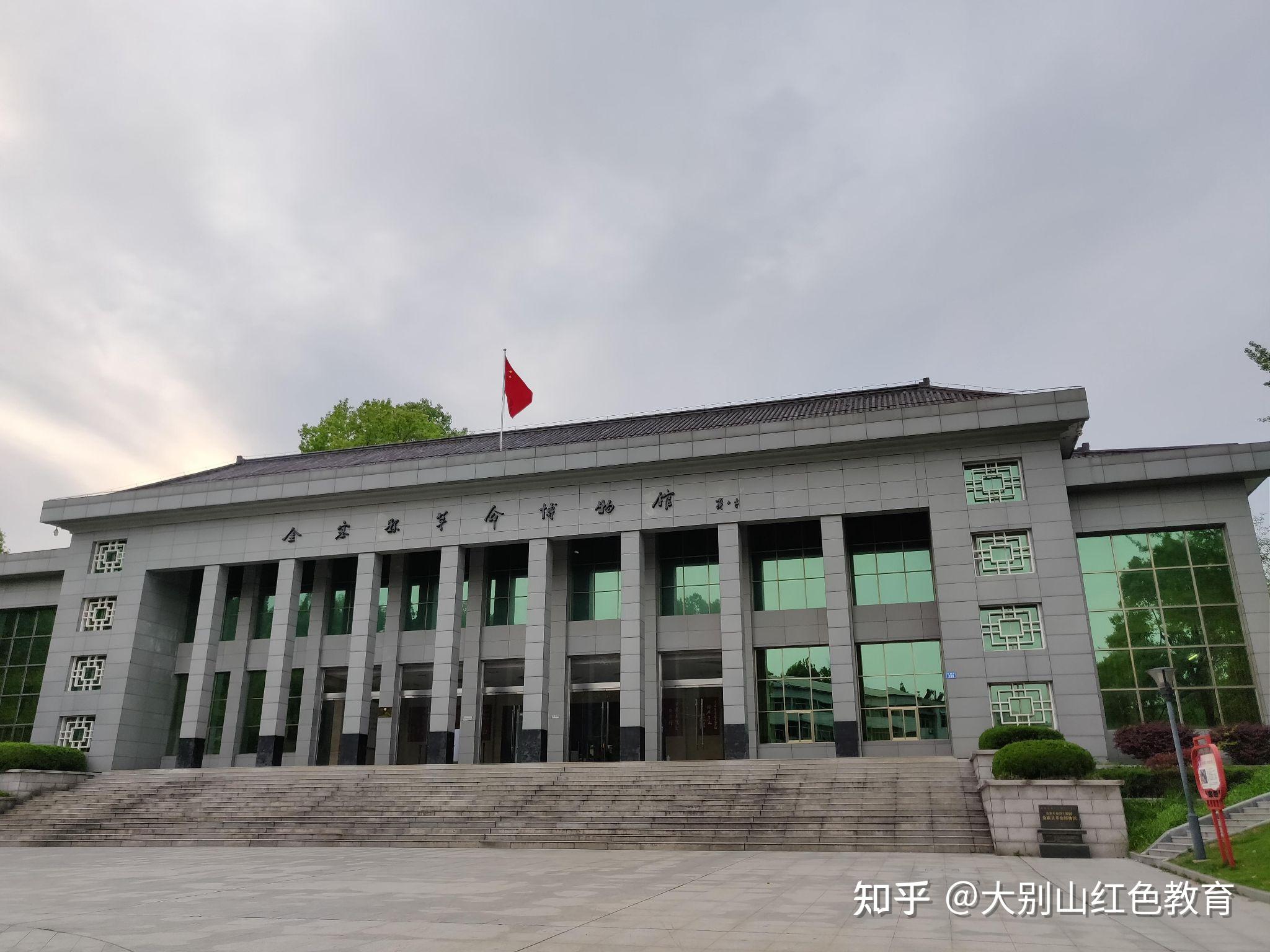 金寨县革命烈士陵园(包括革命烈士纪念塔,革命博物馆,红军纪念堂