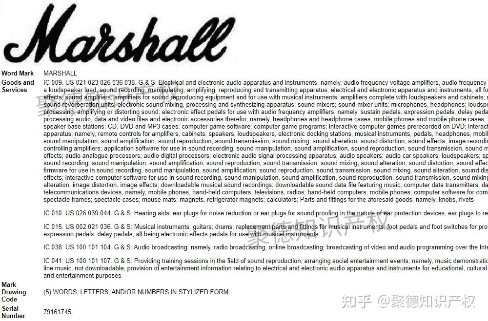 diormarshall两大品牌昨日刚立案尚未开始冻结速速下架