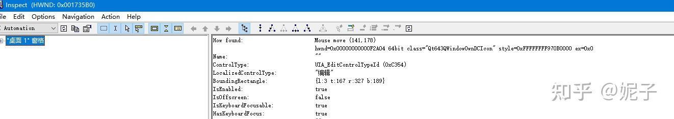 Windows Inspect Ui Windows桌面元素识别工具inspect.exe不显示界面解决方案 - 知乎