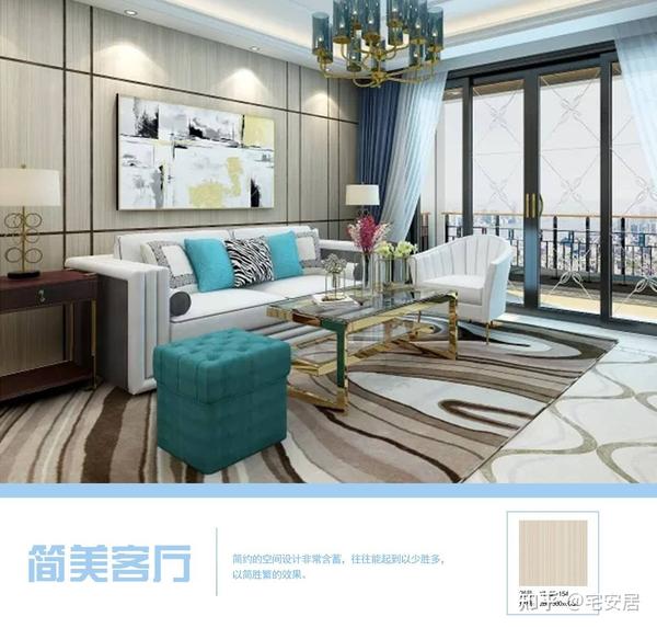 重庆领居新型建材有限公司【宅安居】集成墙板,时尚风格的装修新品牌 - 知乎