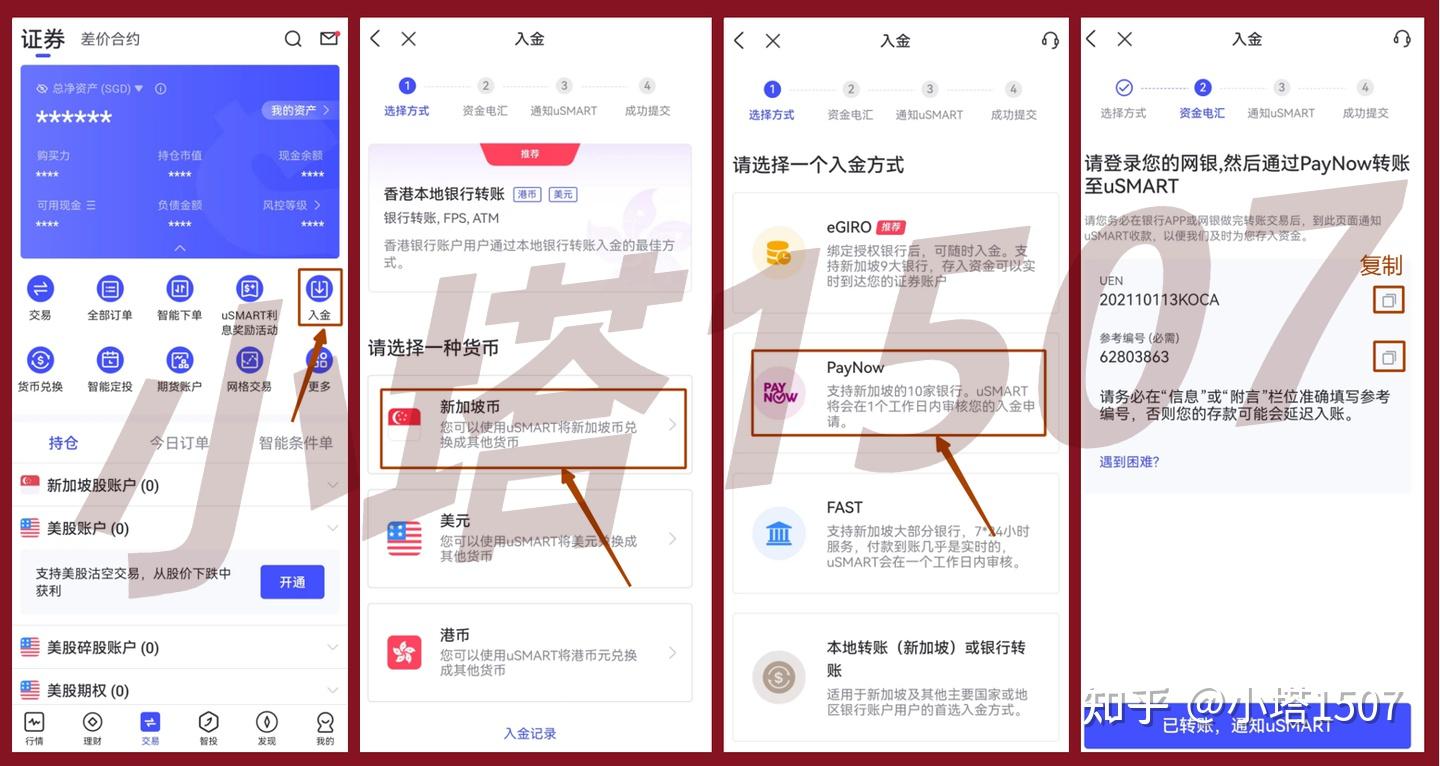 如何通过银盈通完成支付下单 (银盈通官网)-初仟社区