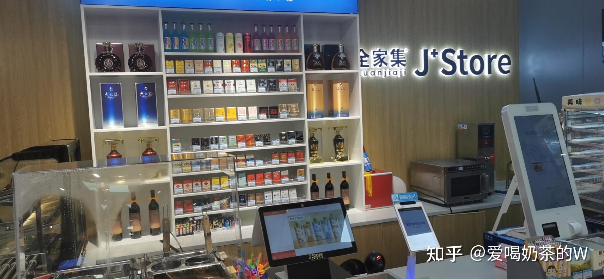 探店测评便利店遍地开花服务却大不相同深探全家集便利蜂美宜佳