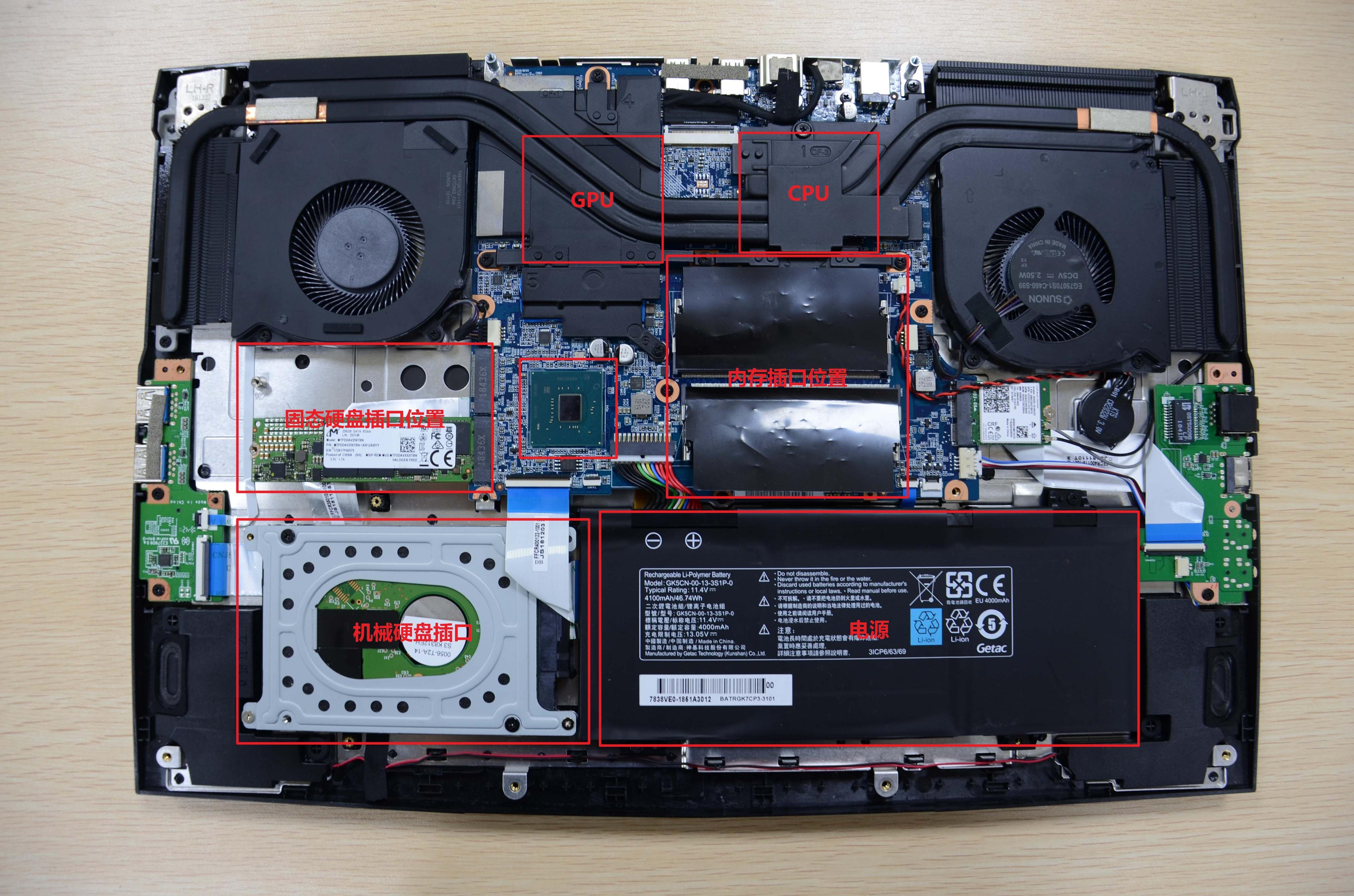 【搞机作战室】机械师t90-plus 游戏本通用升级内存,硬盘操作教程