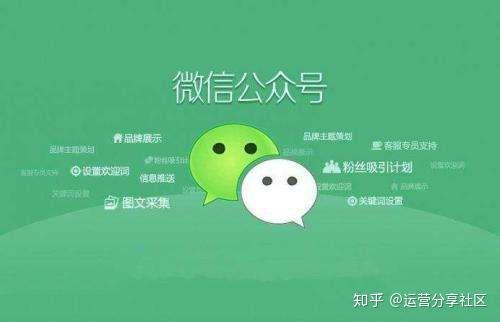QQ社会公众号代营运的营运业务流程是是不是的__chan_(社会公众号代营运计划)