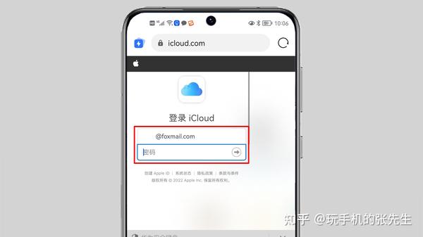 苹果手机丢了怎么锁id_苹果手机丢了锁id_iphone丢了id已锁定