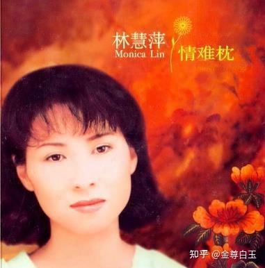 我的音乐笔记之五十一——歌中有诗李子恒 - 知乎