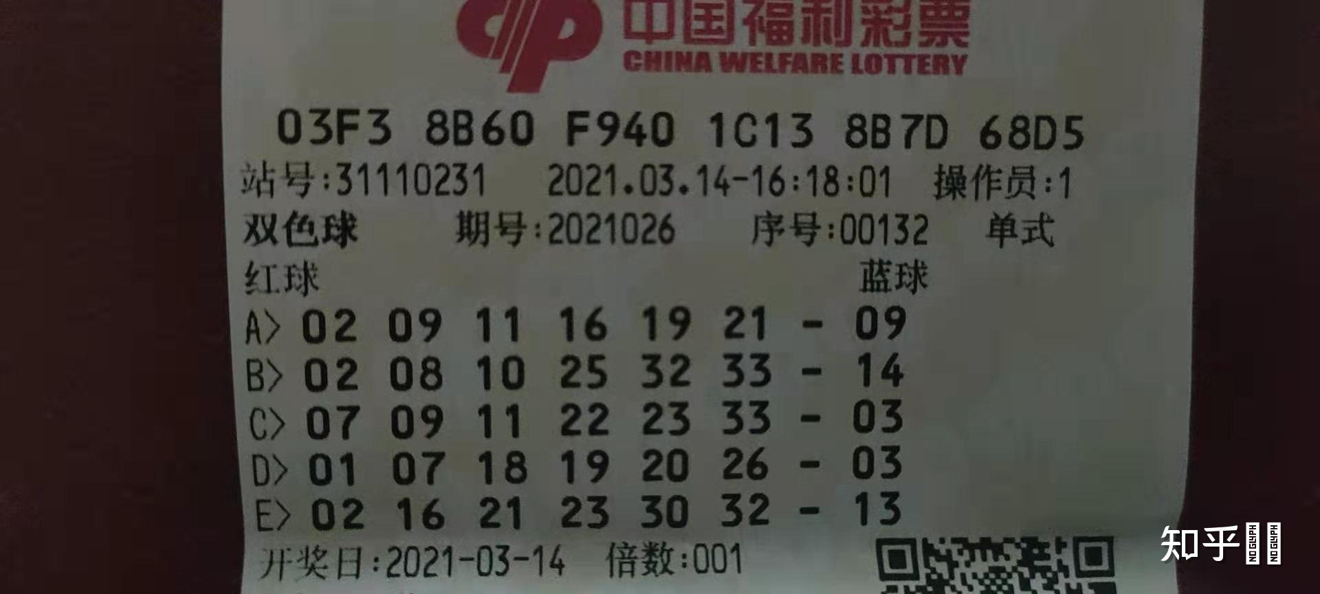 官网合法彩票平台- 北京赛车- 时时彩- 体彩- 六合彩快乐8第2025121期开奖结果及规则解析