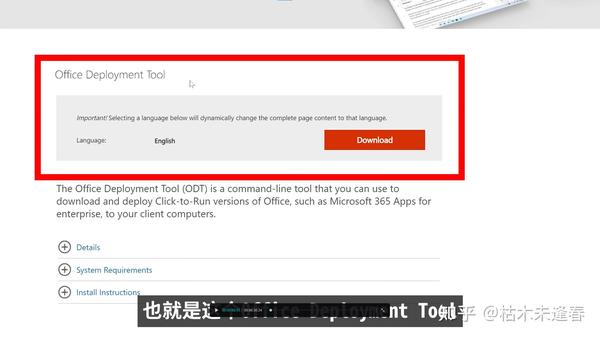 如何免费获取正版Office软件?你要的都在这里了!! - 知乎