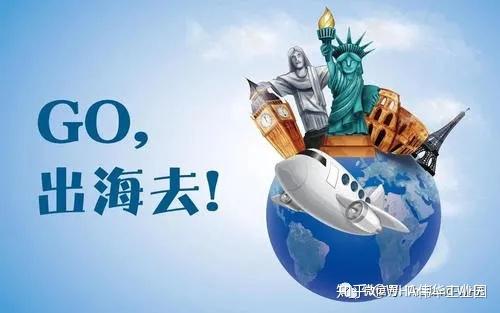 企业出海:如何打赢出海攻坚战? - 知乎