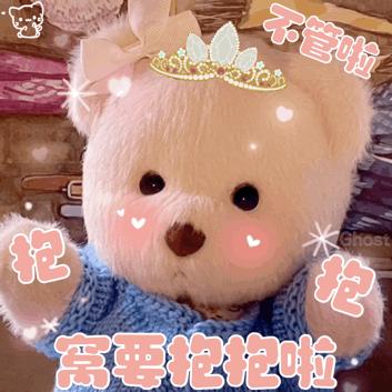 莉娜熊表情包 - 知乎