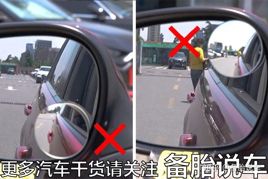左边后视镜小圆镜安装位置