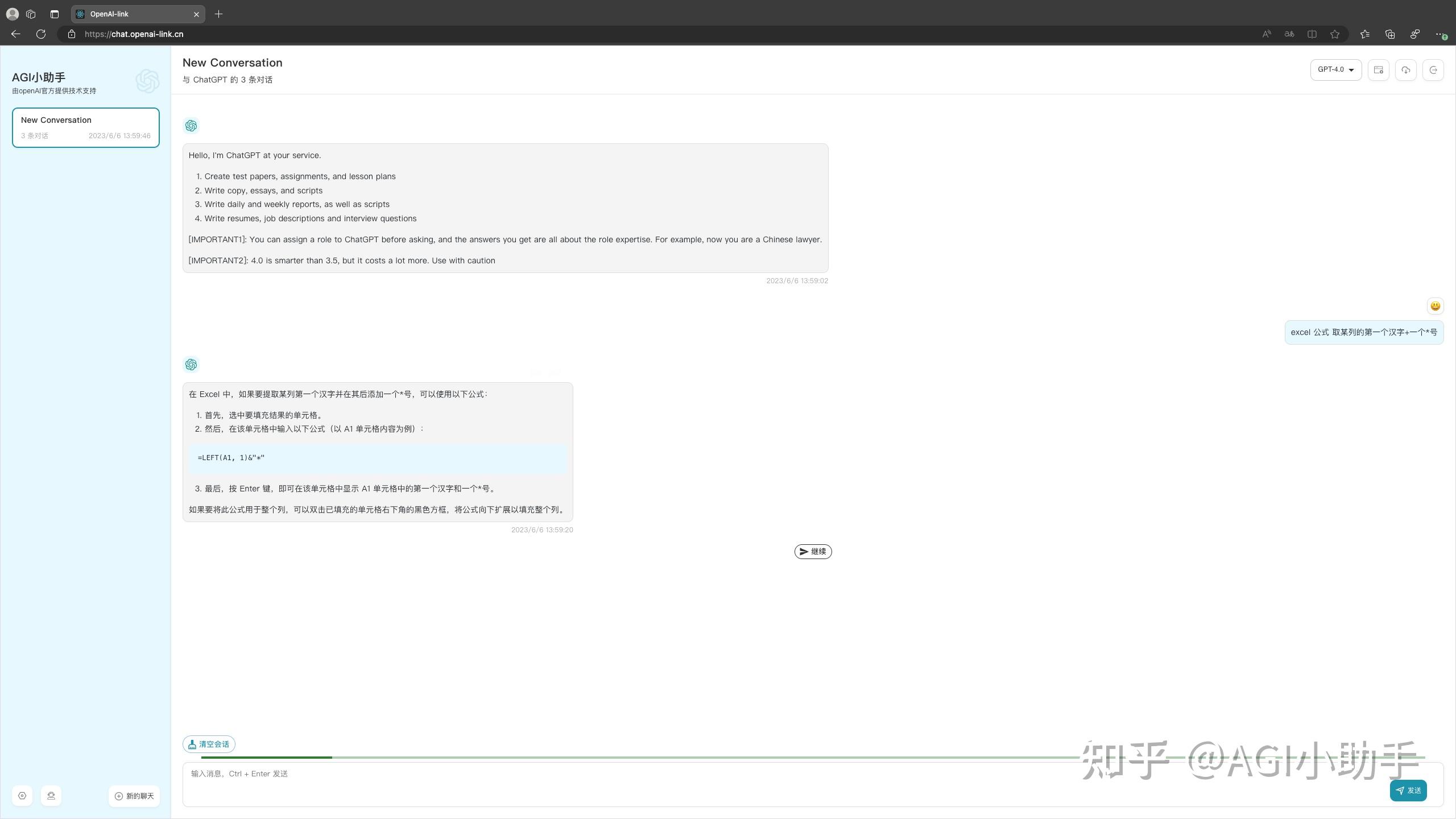 Chatgpt4.0 For Left