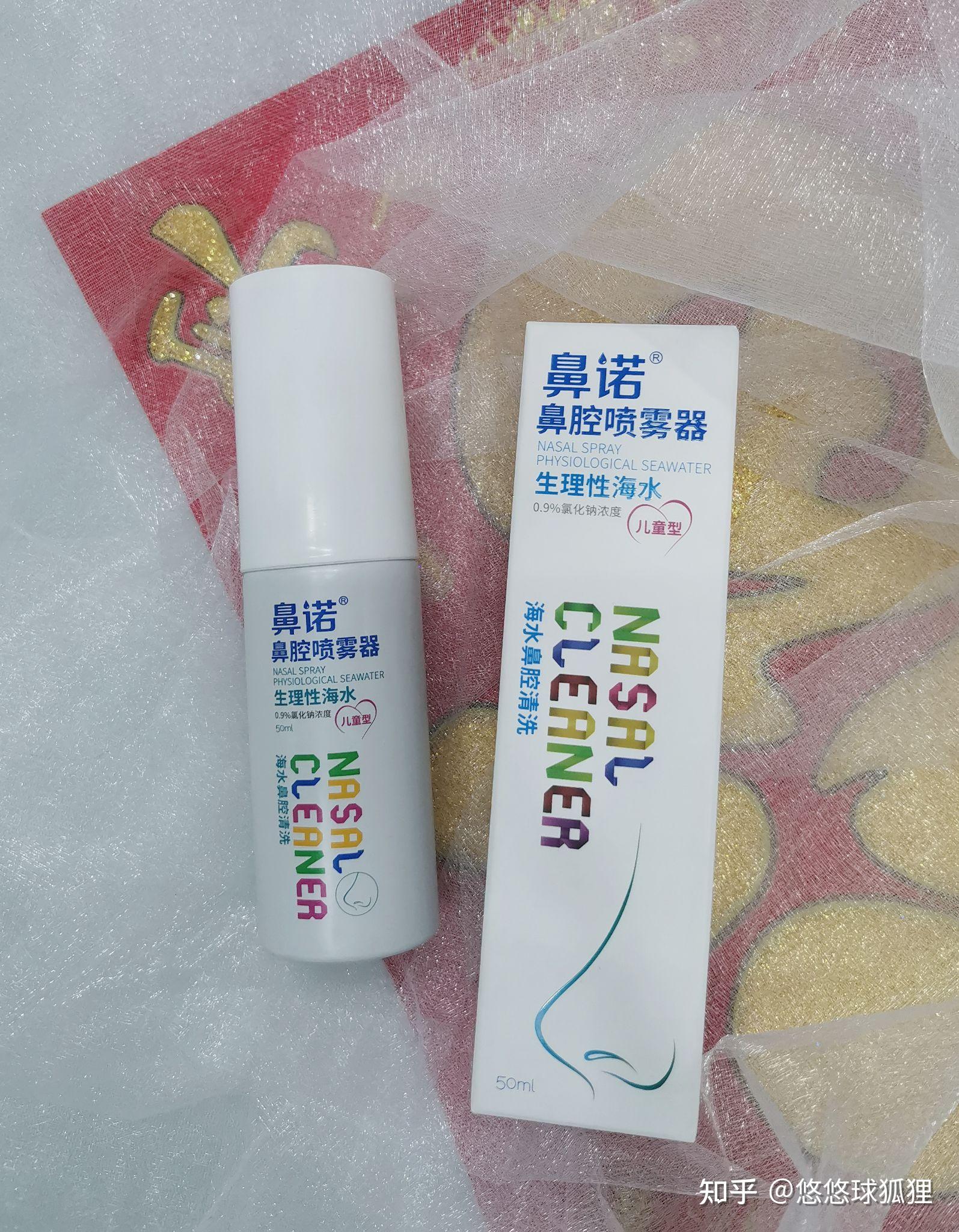 宝宝鼻子不舒服看看鼻诺儿童等渗吧