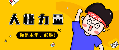 人性本惰,如何克服自己的惰性? - 知乎