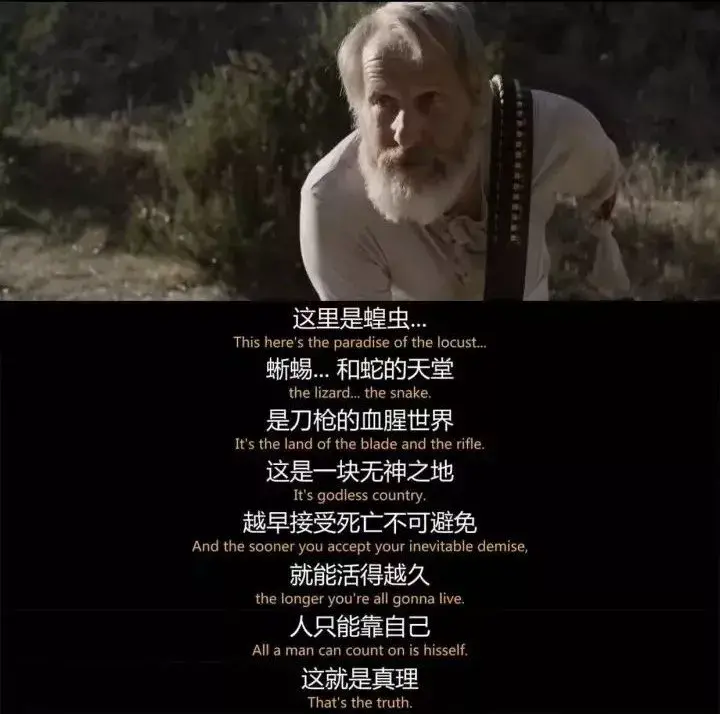让他从不相信这片弱肉强食的土地上,有任何公平正义可言,只有靠自己和
