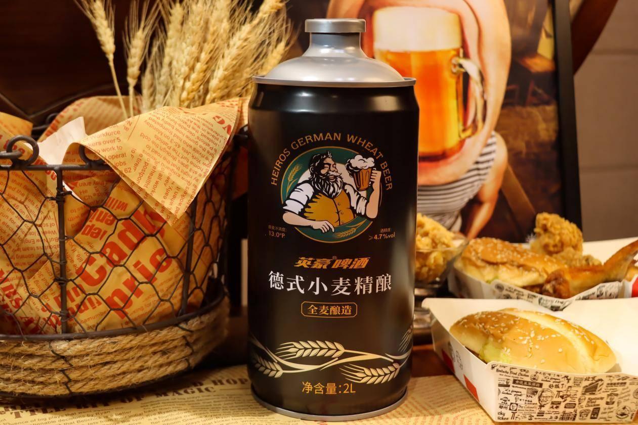 精酿啤酒配球赛,打开世界杯新模式! - 知乎