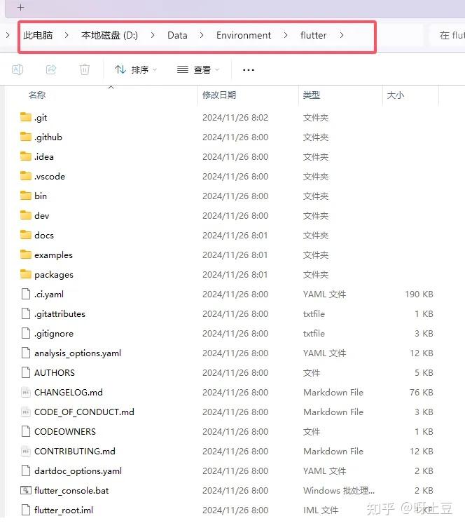 Flutter3 24 5 2024 11 26 