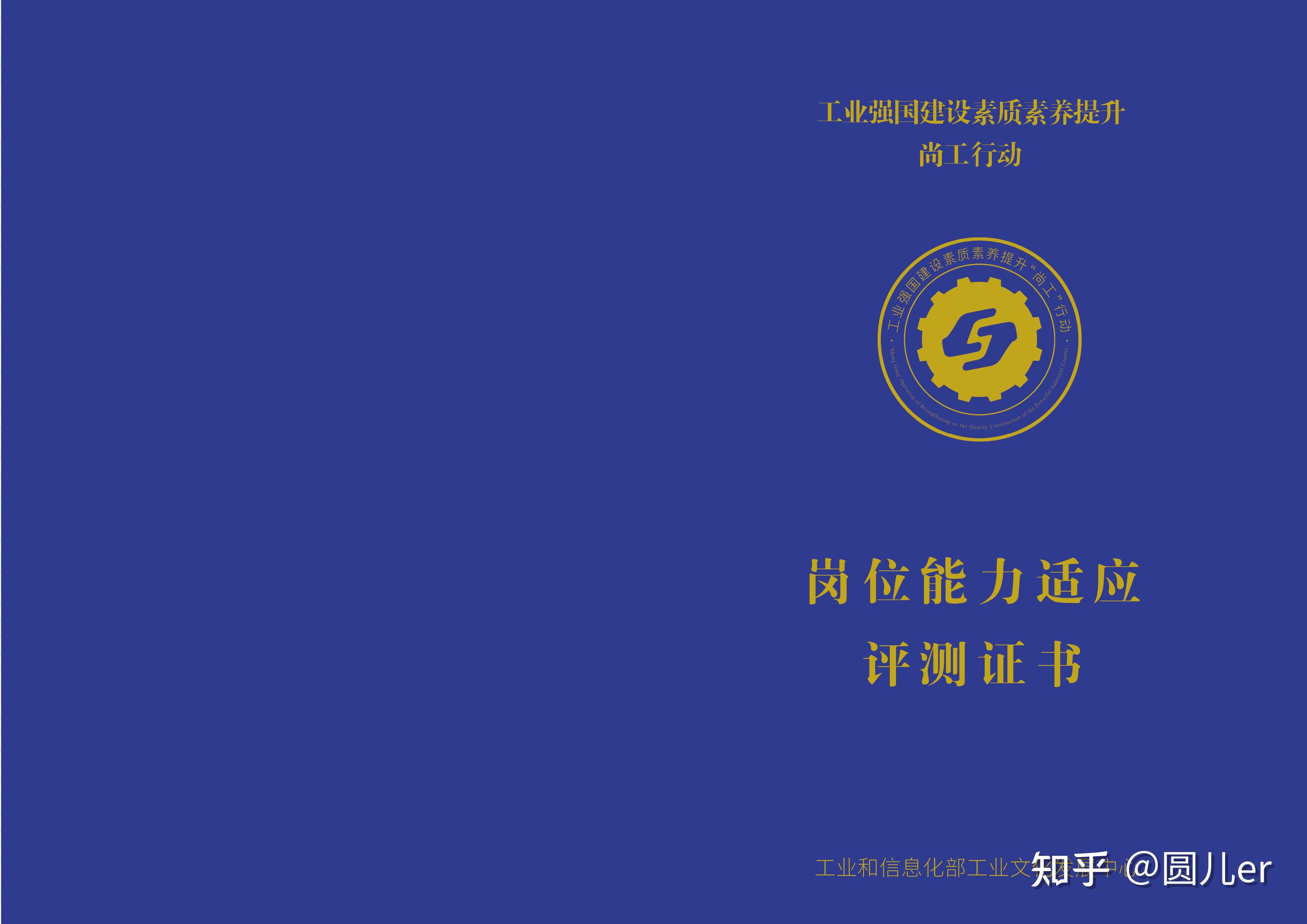 nacg证书各大行业的职场敲门砖