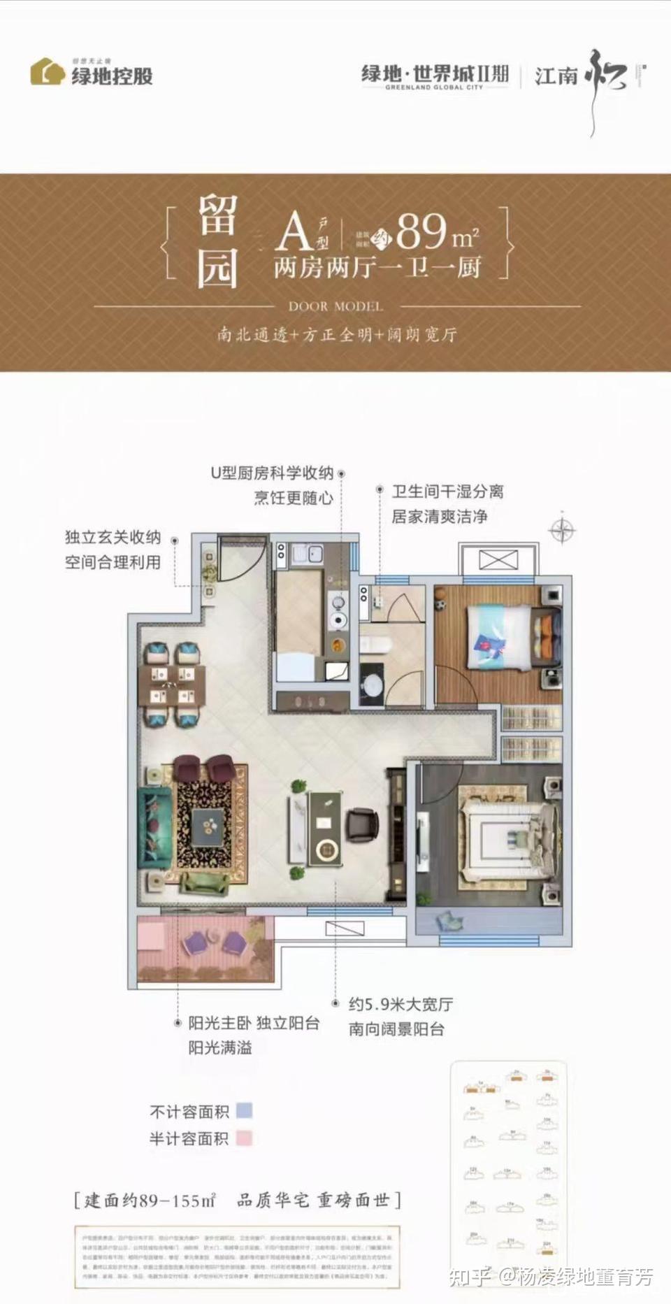 杨陵绿地世界城 - 知乎