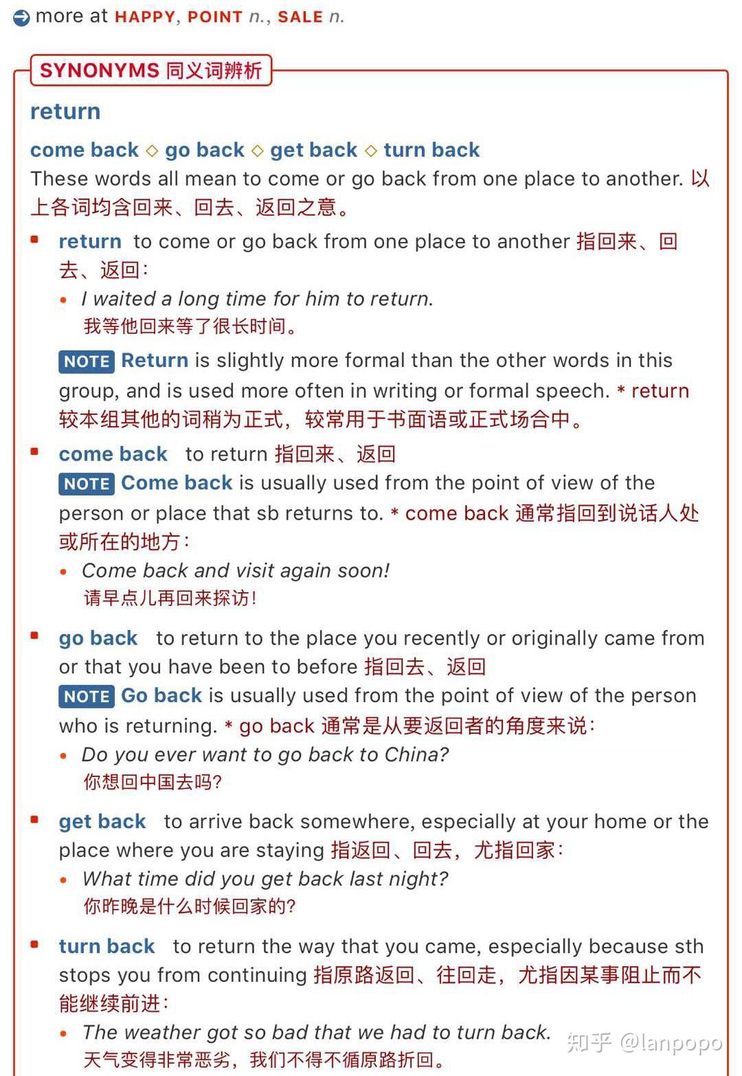 快来看看这部神仙词典！ - 知乎