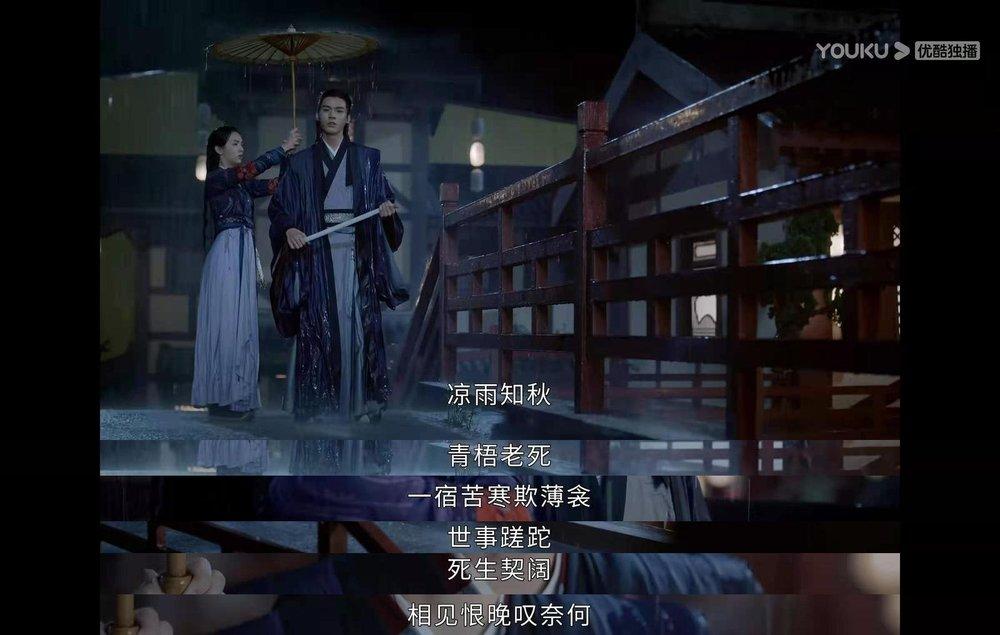《山河令》磕到腿软,温客行教你用诗词来撩人
