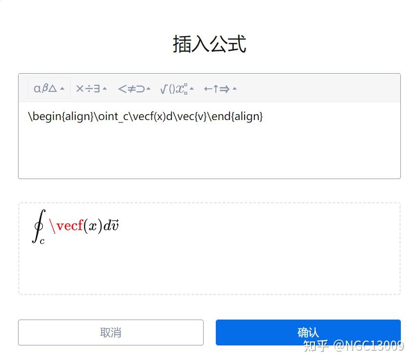 tex