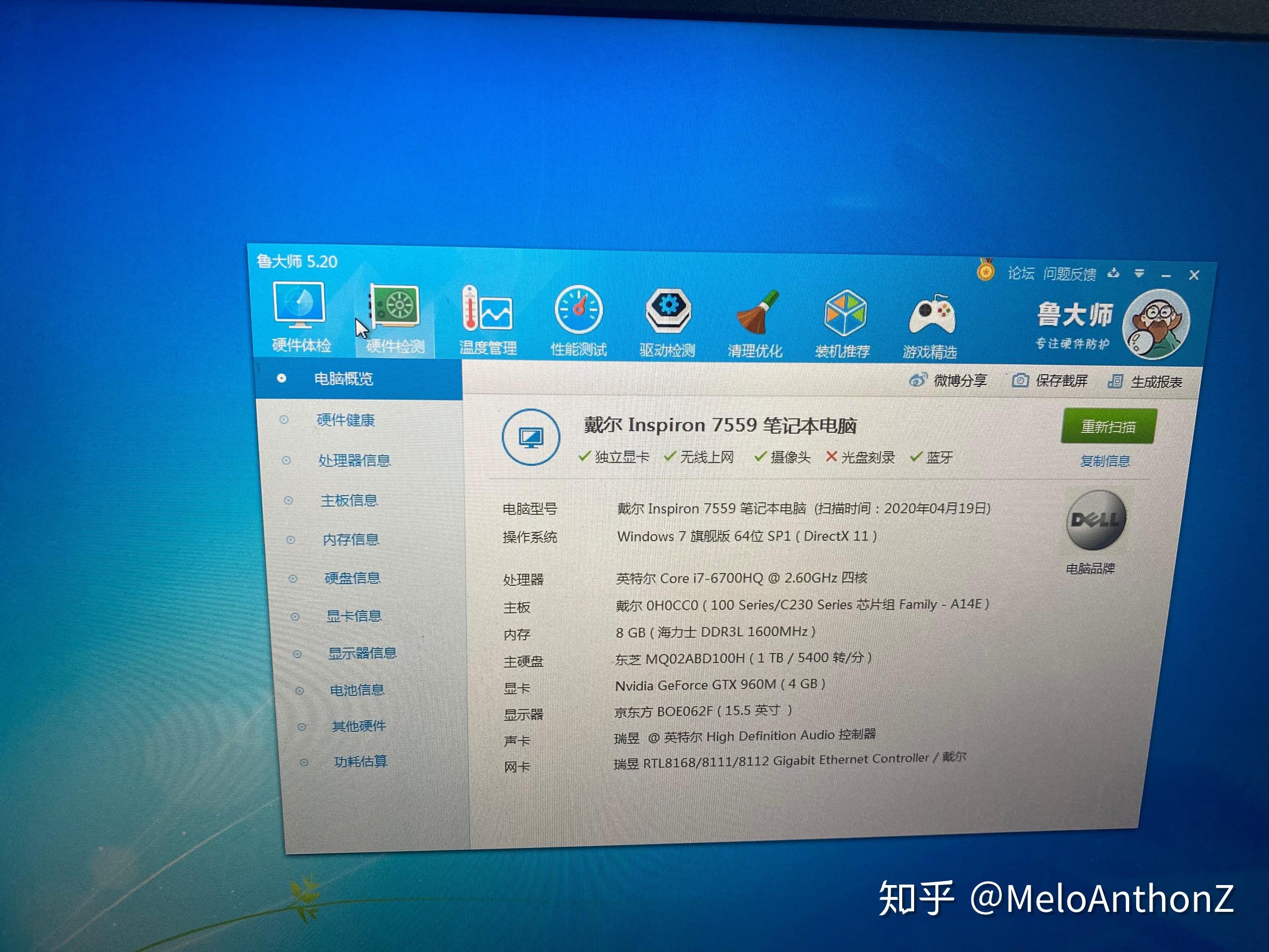 不懂就问大佬们为啥我这显卡跑分会低戴尔游匣755916年买的现在能卖