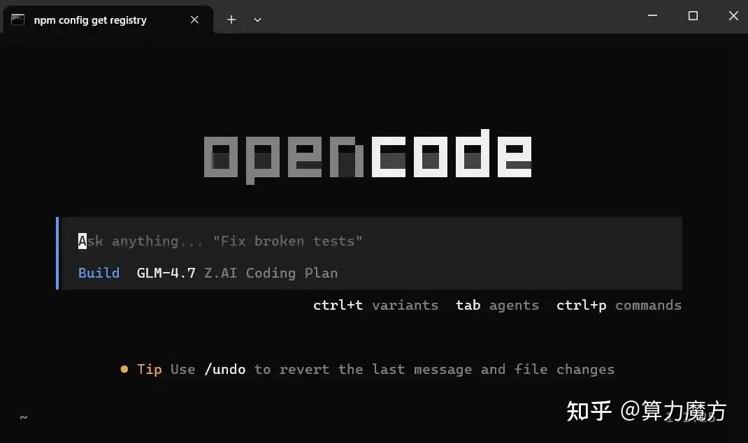 Code Opener 从零开始安装并配置开源AI编程神器OpenCode - 知乎