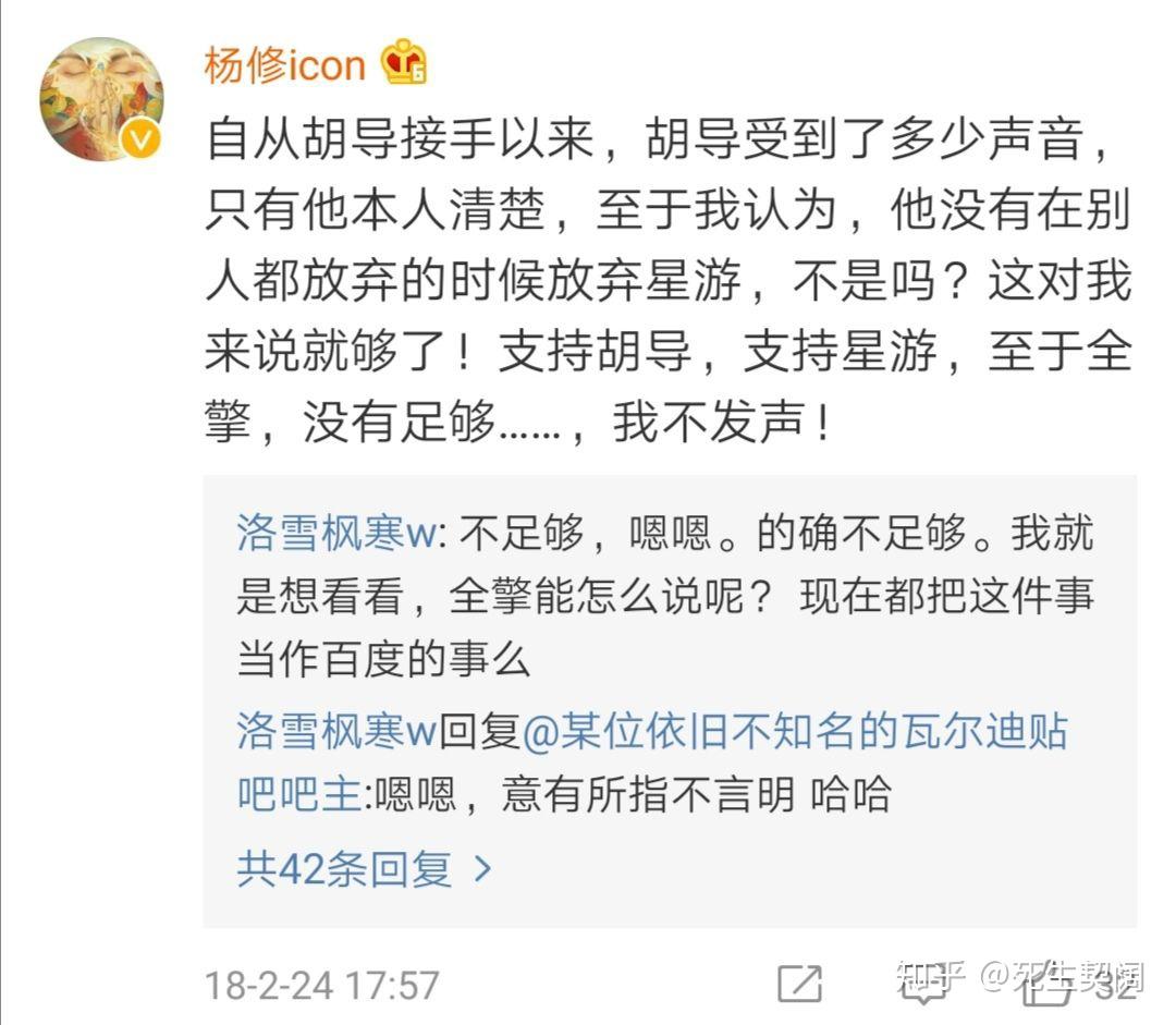 关于刘北重新制作星游记二的可能性有多大