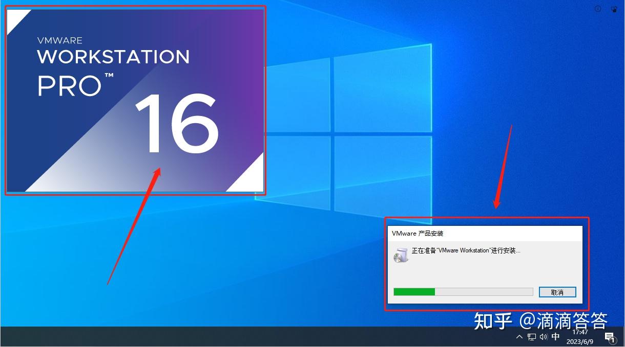 VMware Workstation 16 安装教程 - 知乎
