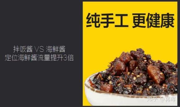 淘宝卖家如何制作一张高点击率主图引流?