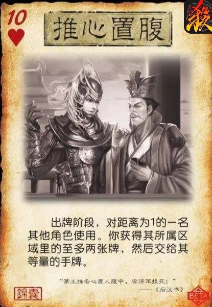 三国杀全新模式用间篇登场来体验一把有毒的牌局
