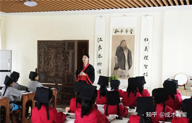 儒学思想与新时代的教育 - 知乎