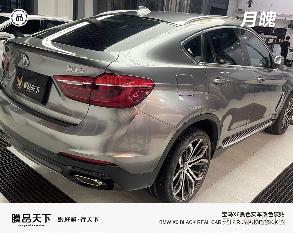 月魄宝马x6黑色实车改色装贴