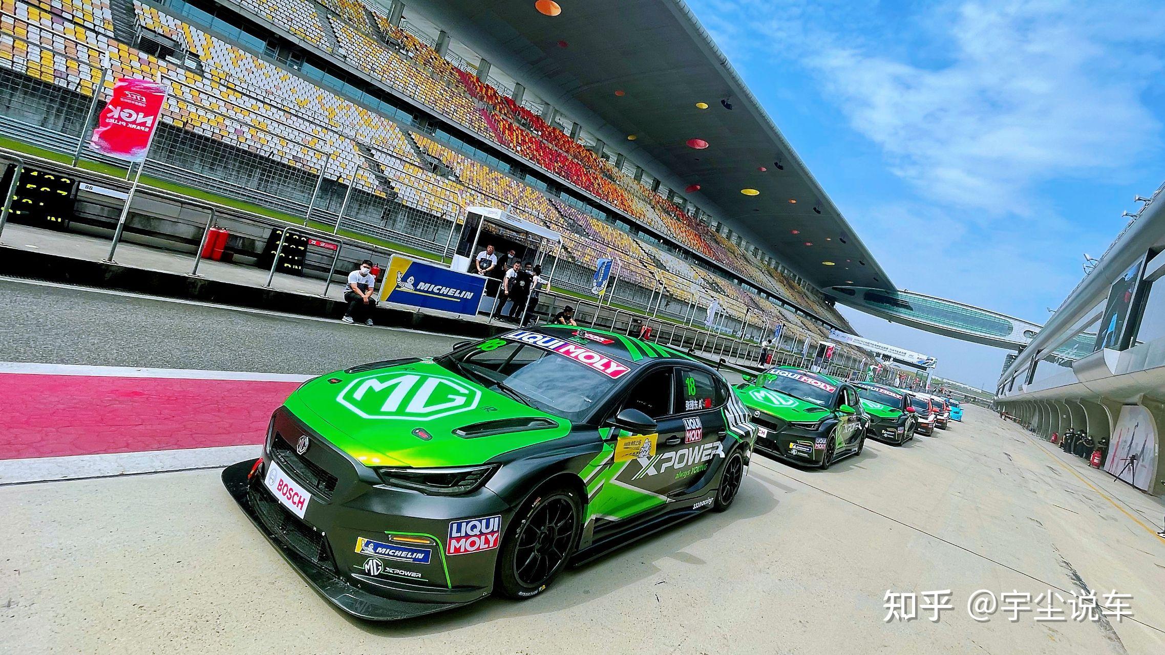 MG XPOWER车队以超燃实力征战2021 TCR China 知乎