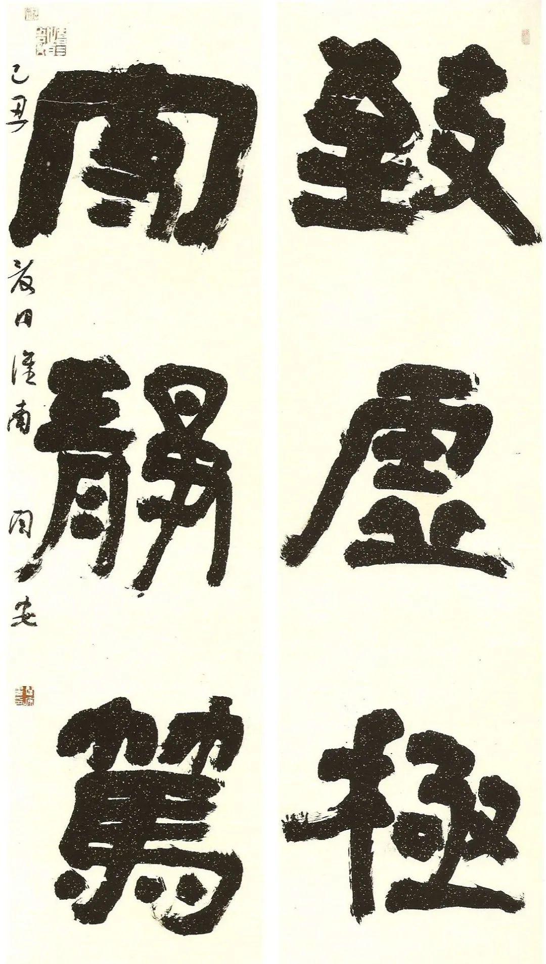 他用了10分钟时间写了6个字,得了书法大赛三等奖 - 知乎
