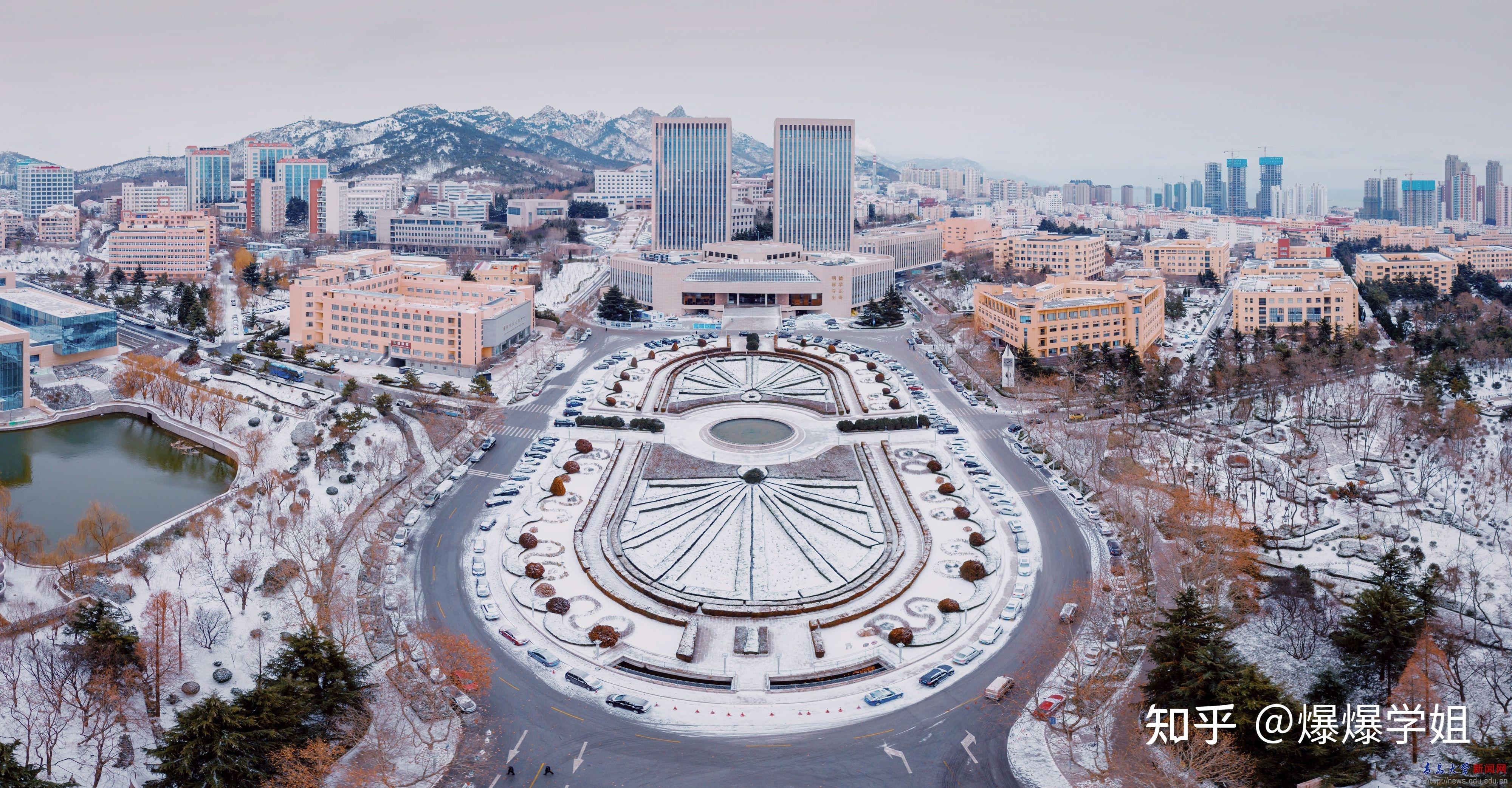 山东省双非院校青岛大学心理健康教育专硕考研必备宝典