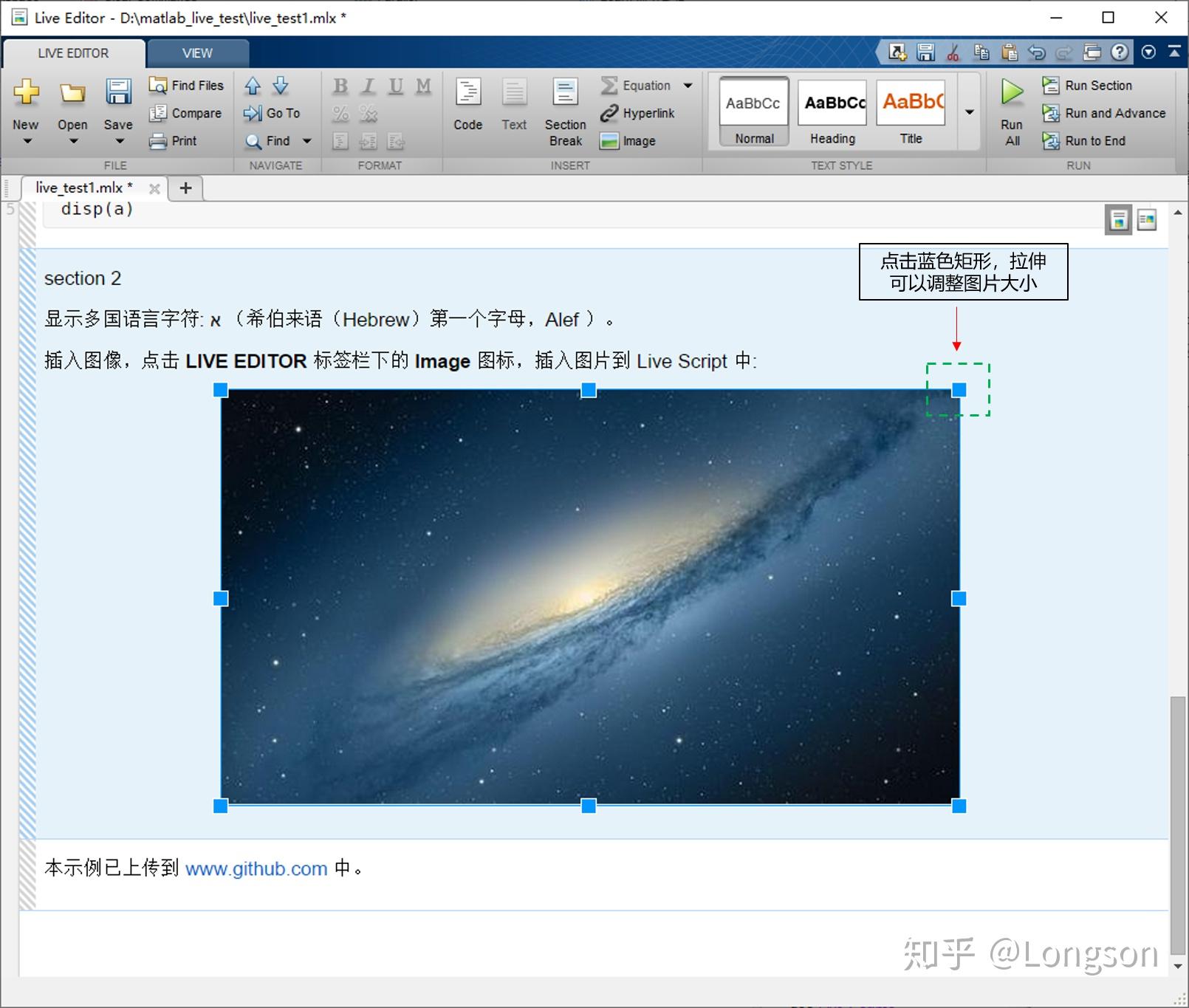 MATLAB Live Script 使用基本教程 - 知乎