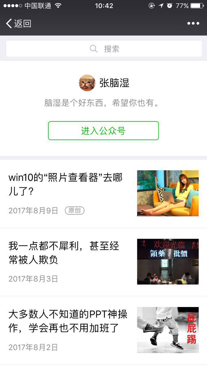 有没有什么办法不用百度云下载百度网盘的大文