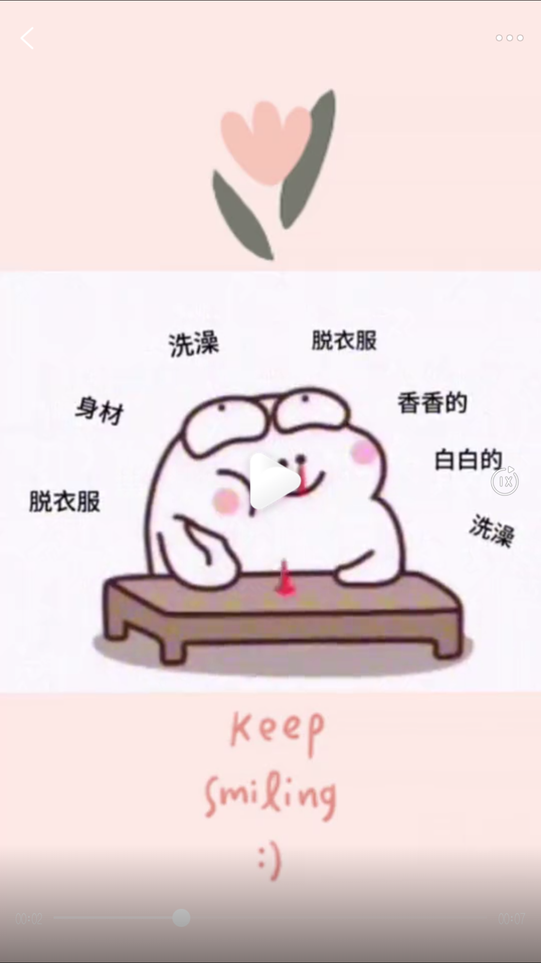 求表情包呜呜呜 - 知乎