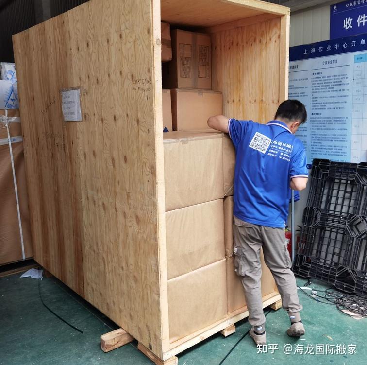 澳洲海运家具回国门到门国际搬家解放双手