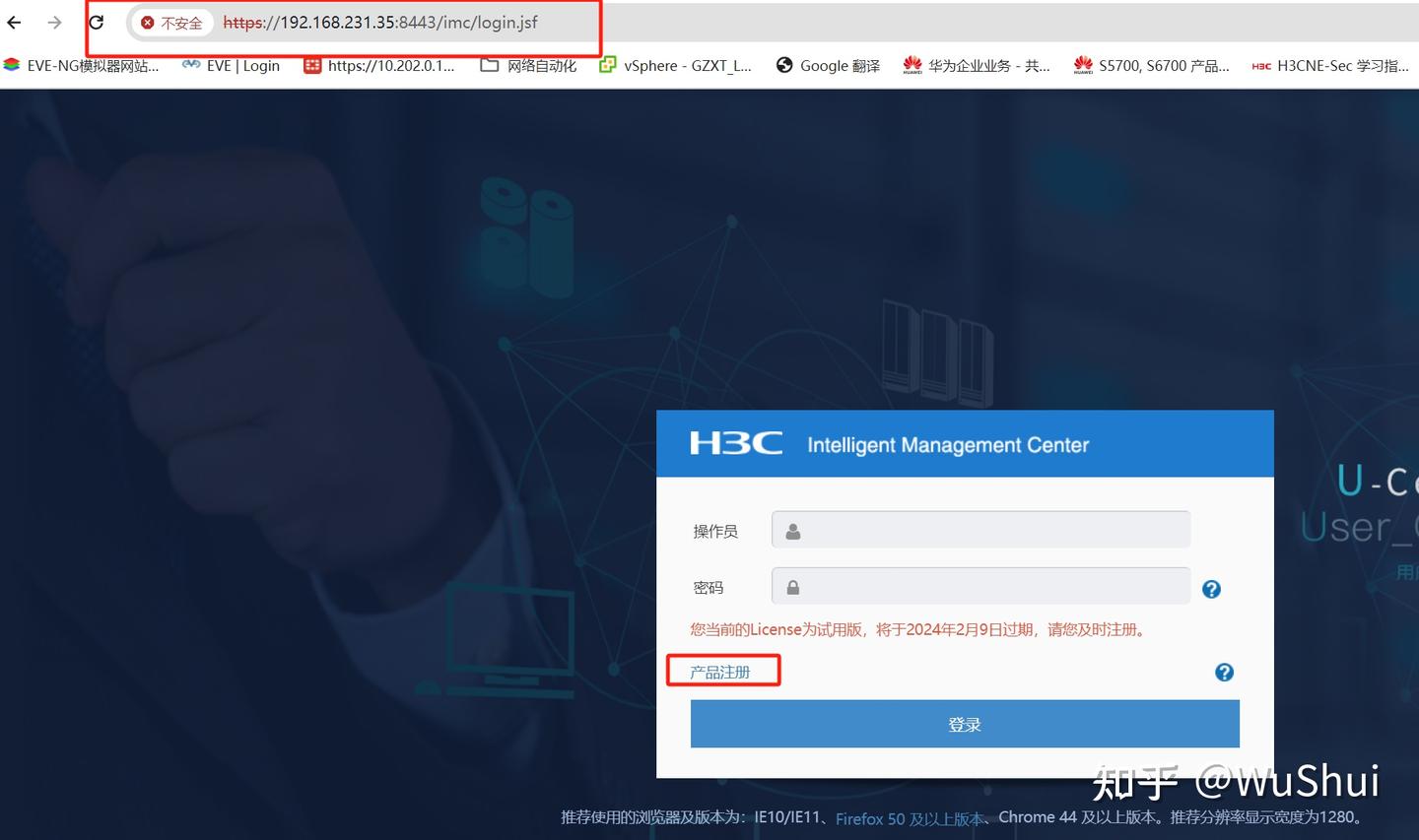 Imc Module Login 3、IMC 和组件License申请和注册 - 知乎