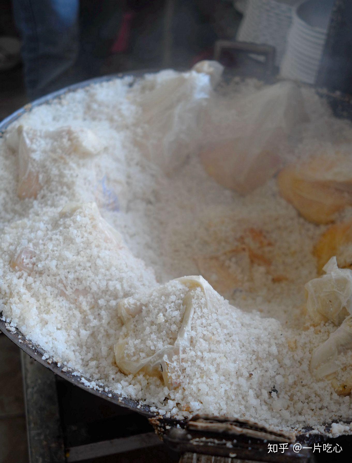 中华有神鸡 古法盐焗鸡!