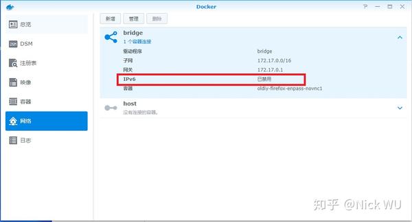 如何让群晖内的docker访问ipv6网络？ - 知乎