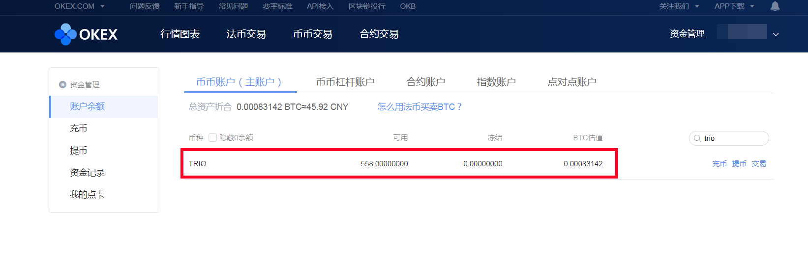 如何注册imtoken钱包-注册imtoken不需要身份证的吗